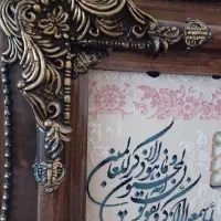 تابلو فرش|تابلو فرش|میاندوآب, |دیوار