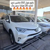 رافور فول 2017 فول کامل