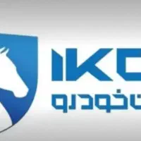 ثبت نام ایران خودرو