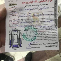 تیبا ۲|خودرو سواری و وانت|بجنورد, |دیوار