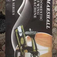 چرخه خیاطی مارشال آک همراه با جعبه چرخه حیاطی آک