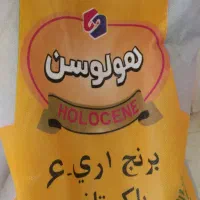 برنج پاکستانی خوشپخت 35کیلوی هولوسن