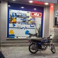 مغازه 40 متری