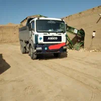 امیکو تک کمپرسی