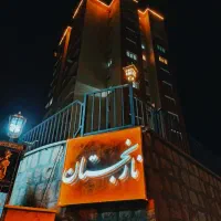 فاز-5s-پروژه-نارنجستان-فاقد-بدهی-ویودار-ساجی
