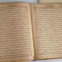 کتاب عتیقه|کتاب و مجله مذهبی|مشهد, شهید معقول|دیوار
