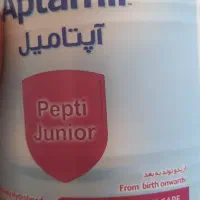 پپتی