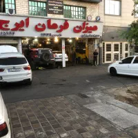 مکانیک ماهر