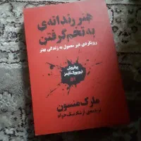 ۱۳ عدد کتاب نو|کتاب و مجله آموزشی|ری, شهادت|دیوار