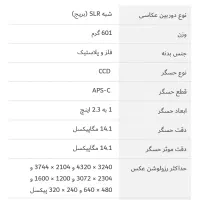 دوربین Canon sx30is|دوربین عکاسی و فیلم‌برداری|کلاله, |دیوار
