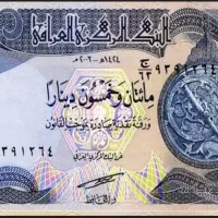 دینار کلکسیون