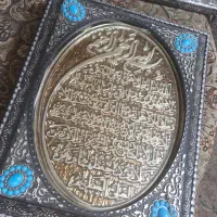 قرآن کریم همراه با جعبه و رحل