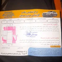 خودرو|خودرو سواری و وانت|شهرضا, |دیوار