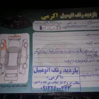 پراید ۱۳۱ دوگانه مدل ۹۱|خودرو سواری و وانت|کاشان, زیدی|دیوار