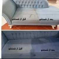 مبل شویی مبلشویی و قالیشویی و شستشو خوش خواب|خدمات نظافت|چالوس, |دیوار