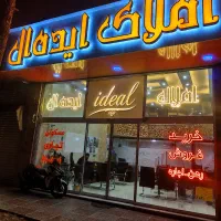 فروش-واحد-88متری-سند-آماده-شهرک-فرزان-شهرقدس