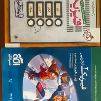 فیزیک دهم(خیلی سبز)یازدهم(نشر الگو)