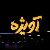 تابلو،تابلوسازی،اقساطی،سوئدی،کریستال|فروشگاه و مغازه|اصفهان, فردوان|دیوار