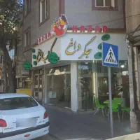 وسط کار رستوران