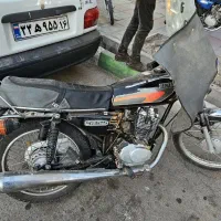 هیرمن ۵ دنده