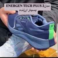 کفش ریباک|کیف، کفش، کمربند|مسجد سلیمان, |دیوار