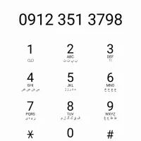 سیم کارت کد ۳