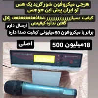 میکروفون سنایزر جی تو اصلی فابریک محشر باند میکسر