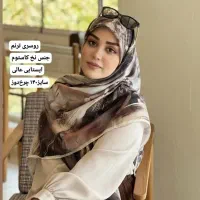 ارزانسرای شال و روسری|لباس|اندیمشک, |دیوار