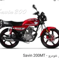متور ساوین 200