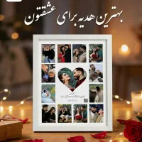 بهترین هدیه خاص کادو تولد ولنتاین