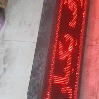 تابلو روان|فروشگاه و مغازه|رباطکریم, شترخوار|دیوار