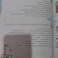 کتاب خیلی سبز و نشر الگو|کتاب و مجله آموزشی|گرگان, |دیوار