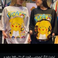 لباس|لباس|فسا, |دیوار