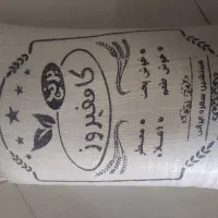 برنج کامفیروزی اصل اعلا