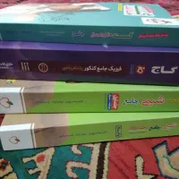 کتب دروس جامع کنکور ریاضی فیزیک|کتاب و مجله آموزشی|تهران, سهروردی|دیوار