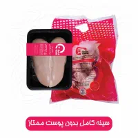 نیروی قطعه بندی  مرغ (بیخس کار و سط کار )