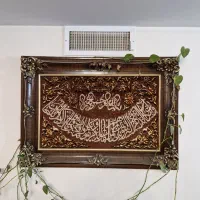 تابلو فرش
