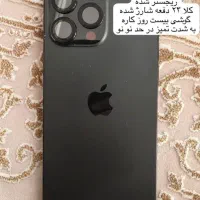 16پرومکس