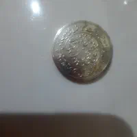 سکه نقره