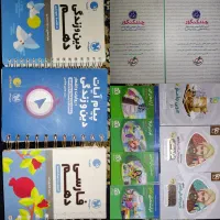 کتاب آموزشی و کمک تحصیلی ادبیات، عربی، دینی و زبان