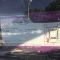 وانت پیکان درجه یک|خودرو سواری و وانت|نجفآباد, طالقانی|دیوار