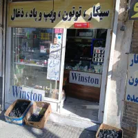 مغازه سر بازار توپخانه|اجارهٔ مغازه و غرفه|موچش, |دیوار