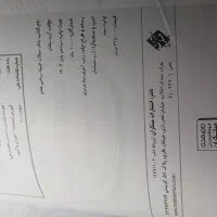ریاضی المپیاد هفتم مبتکران|کتاب و مجله آموزشی|تهران, مدائن|دیوار