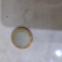 2 عدد سکه ارور جمهوری اسلامی|کلکسیون سکه، تمبر، اسکناس|کهریزک, |دیوار