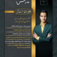 دومین دوره هنرفتوشاپ در کرمان|خدمات آموزشی|کرمان, |دیوار