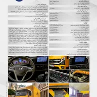 کامیونت6تن و9تن کاما kama لیزینگی|خودرو سنگین|تهران, دریاچه شهدای خلیج فارس|دیوار