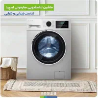 لوازم خانگی ملگی خیابان صاحب الزمان