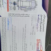 پراید دوگانه مدل 84|خودرو سواری و وانت|شیروان (خراسان), |دیوار