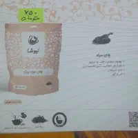 چای سیاه ویژه