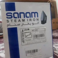 اتوبخار